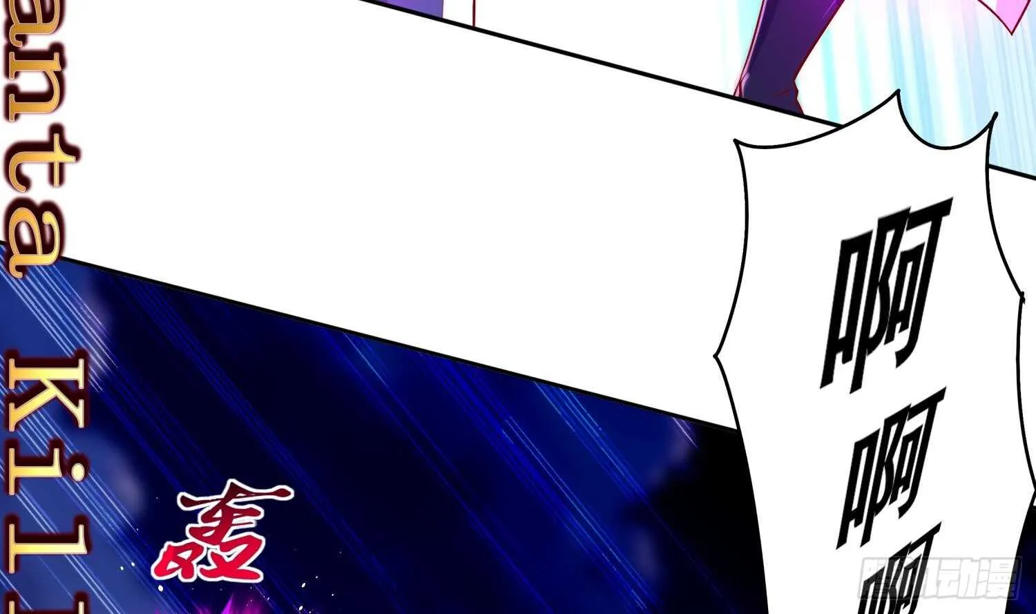 第48话 瓮中之鳖？ 第18页