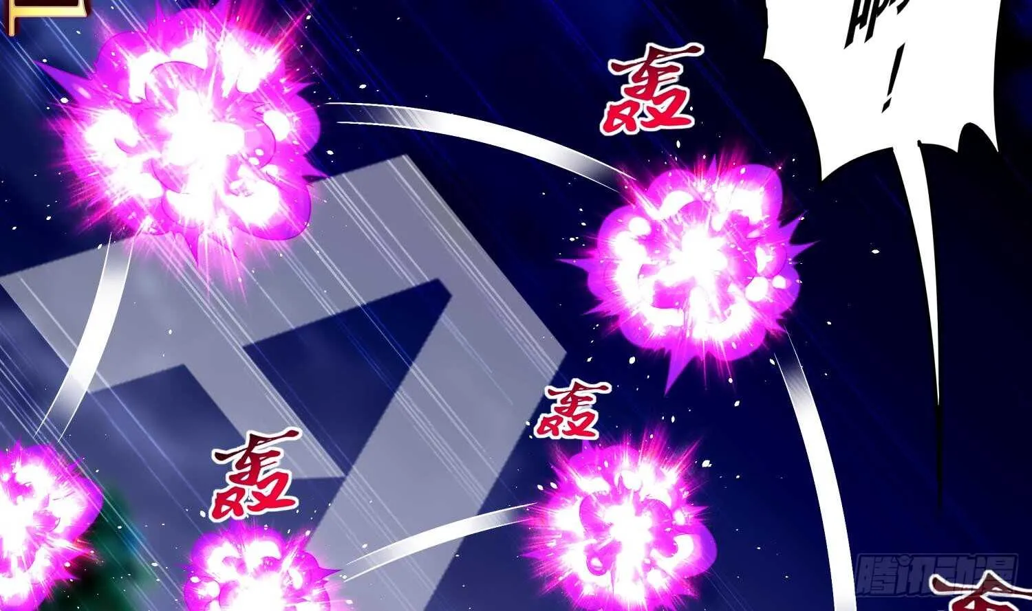 第48话 瓮中之鳖？ 第19页