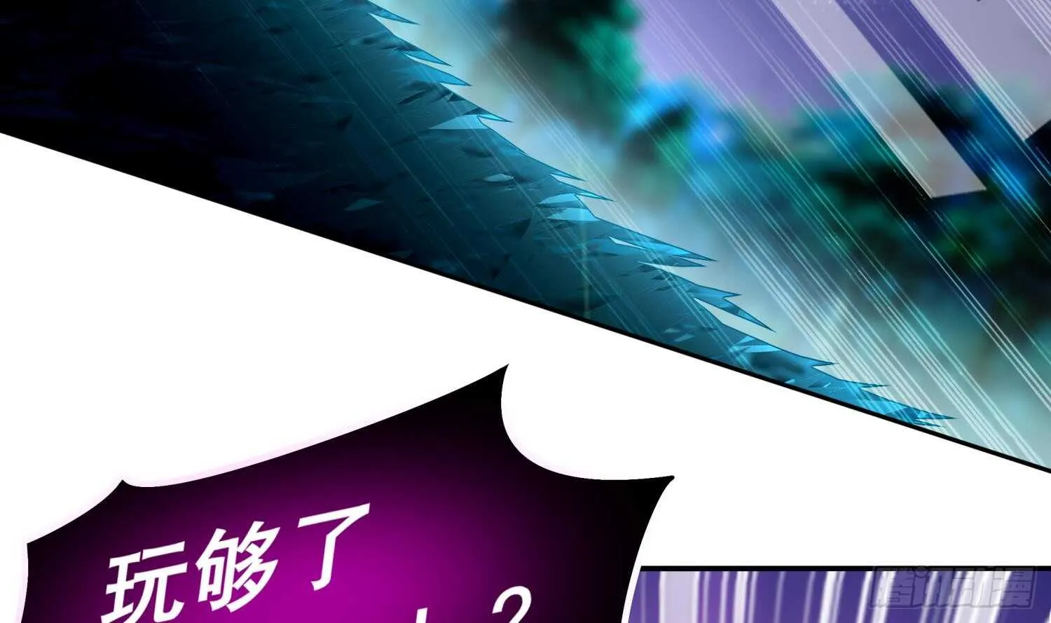 第48话 瓮中之鳖？ 第21页