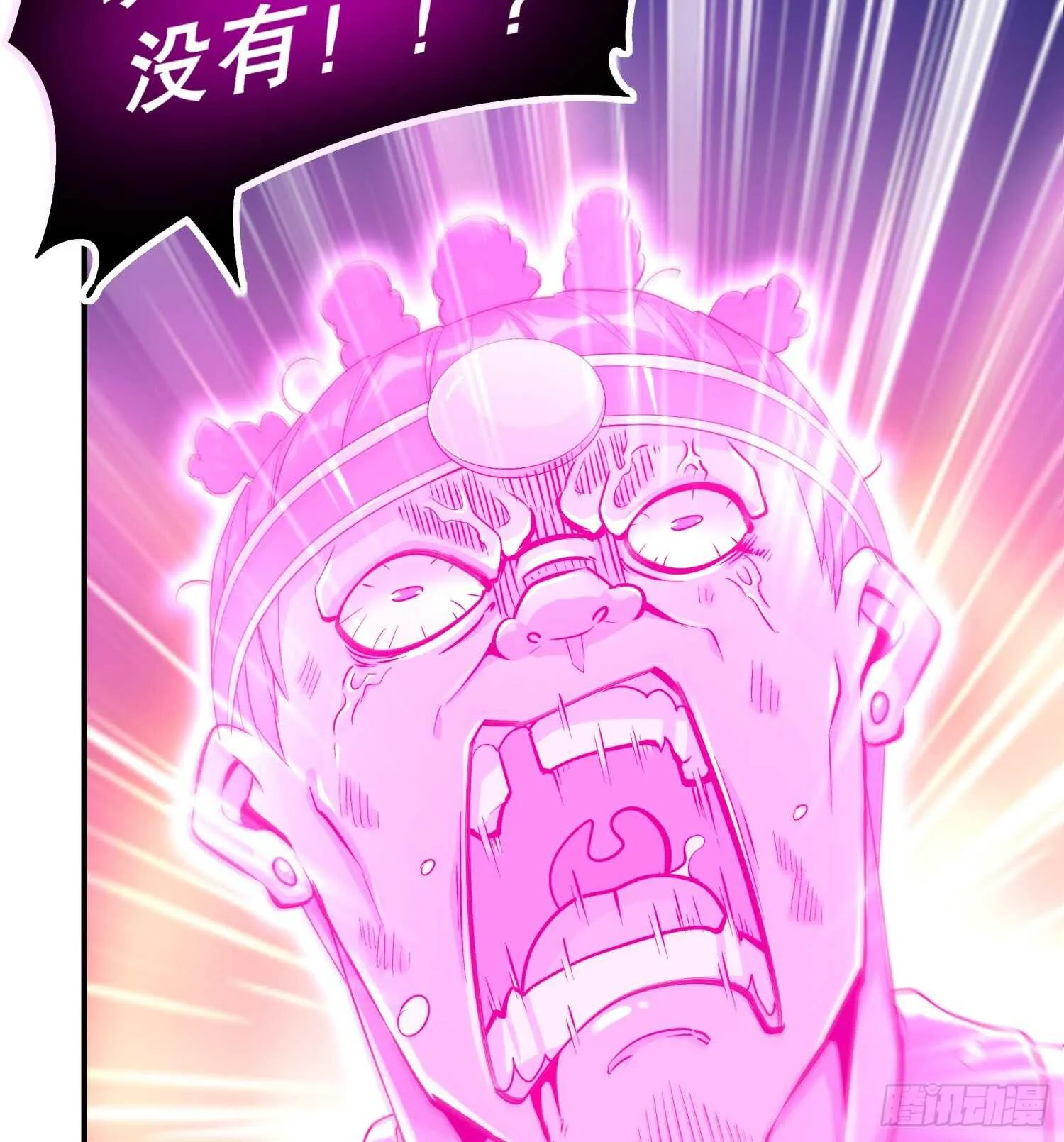 第48话 瓮中之鳖？ 第22页