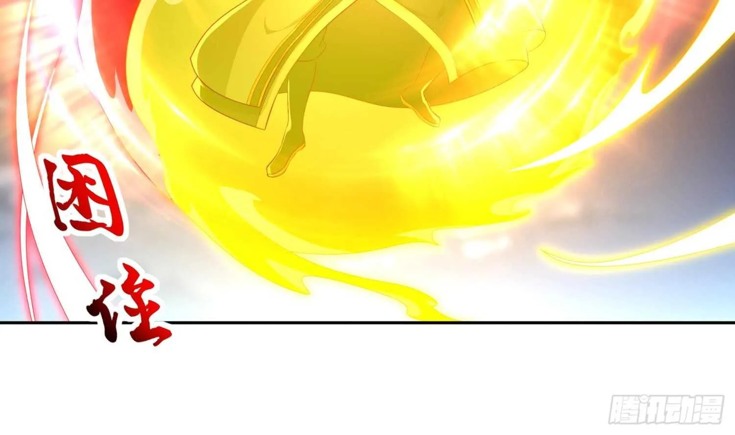 第48话 瓮中之鳖？ 第30页