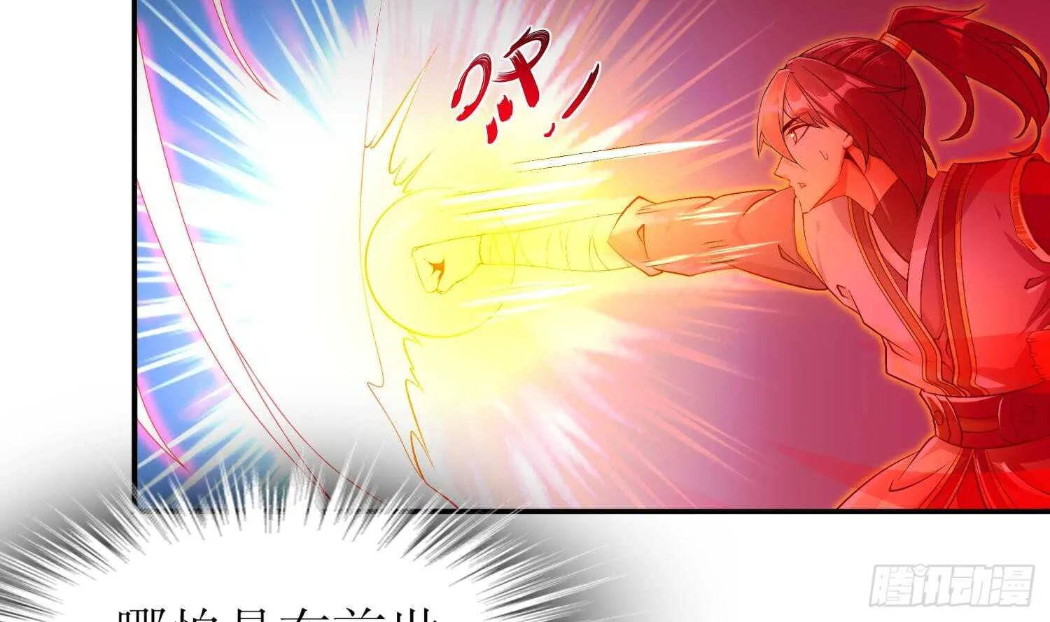 第48话 瓮中之鳖？ 第35页