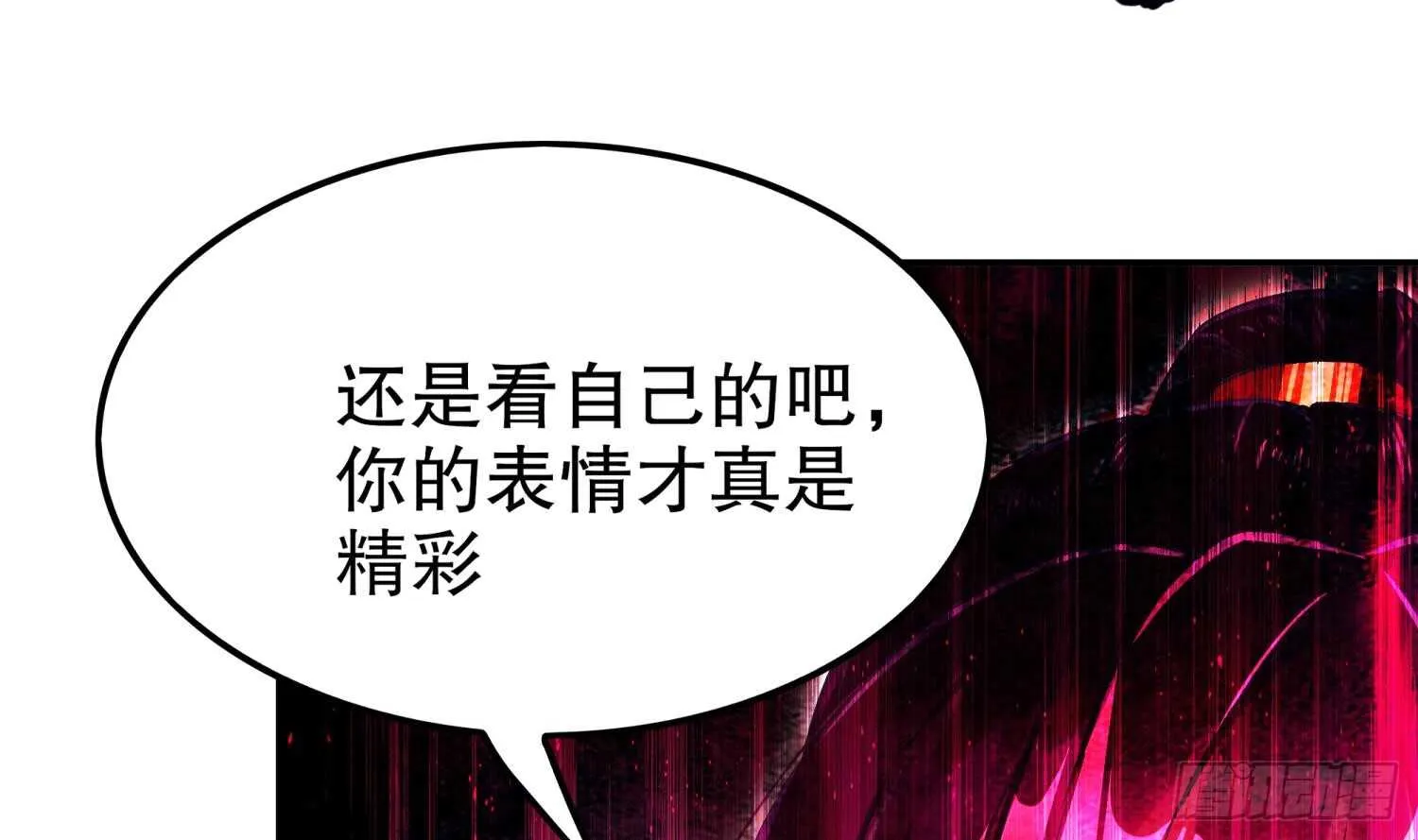 第48话 瓮中之鳖？ 第39页