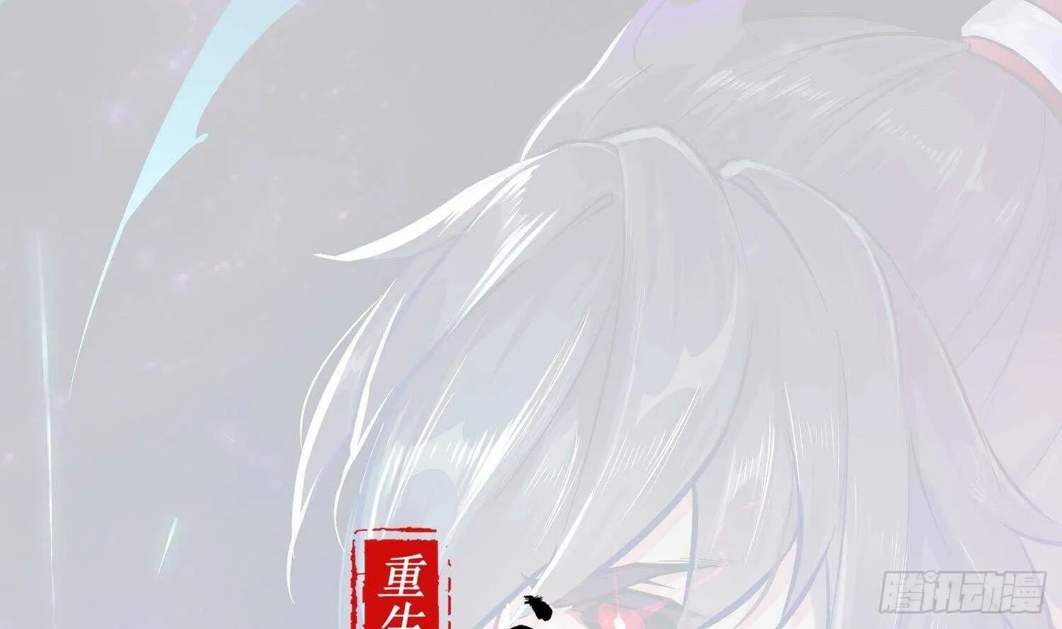 第49话 巨尼玛 第1页
