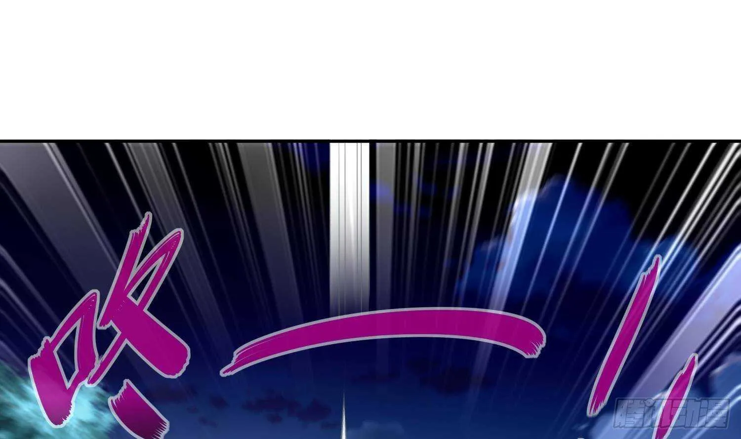 第49话 巨尼玛 第5页