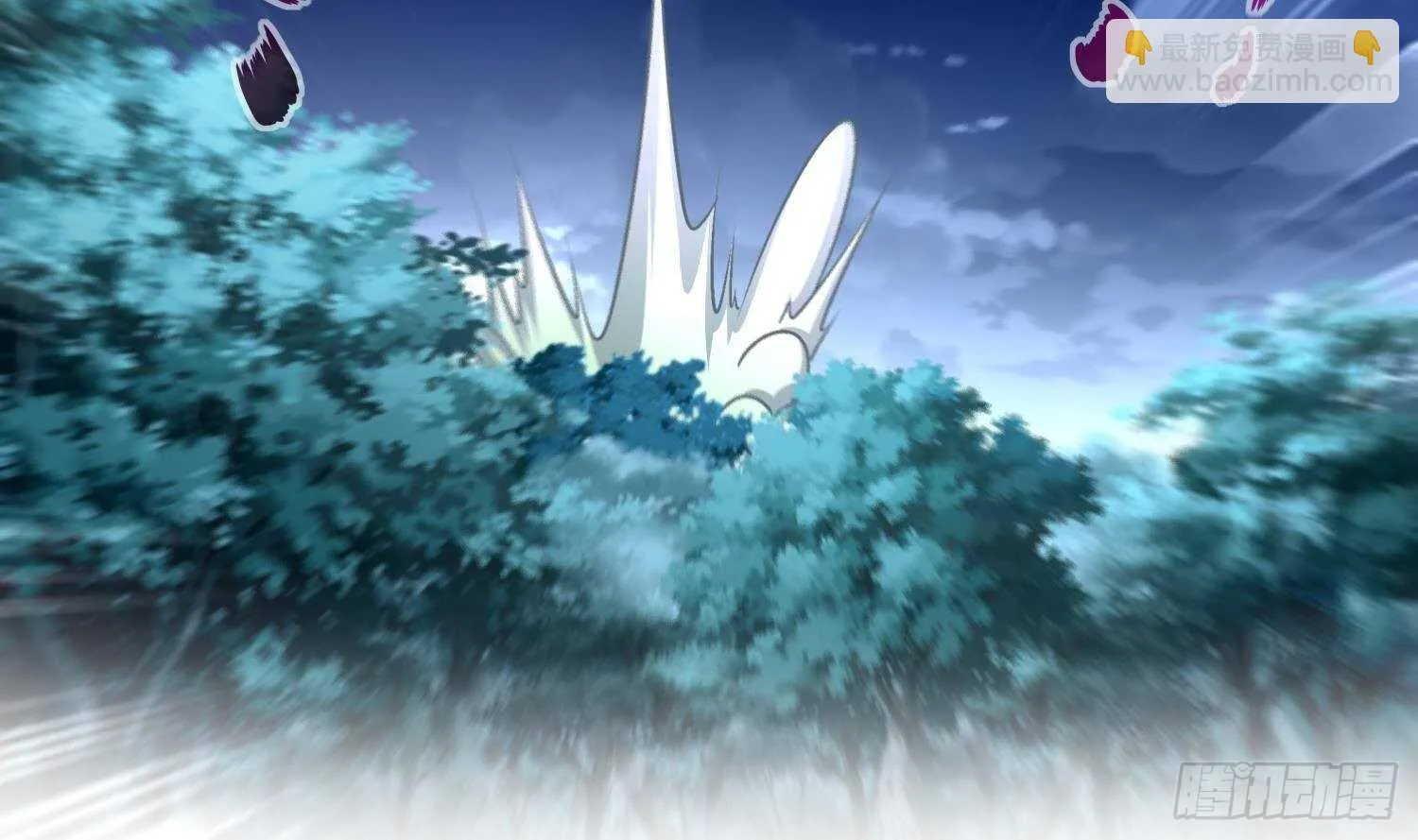 第49话 巨尼玛 第6页