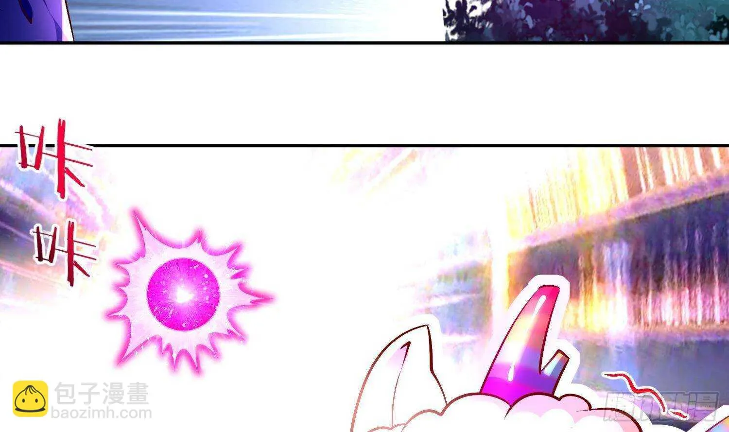第49话 巨尼玛 第20页
