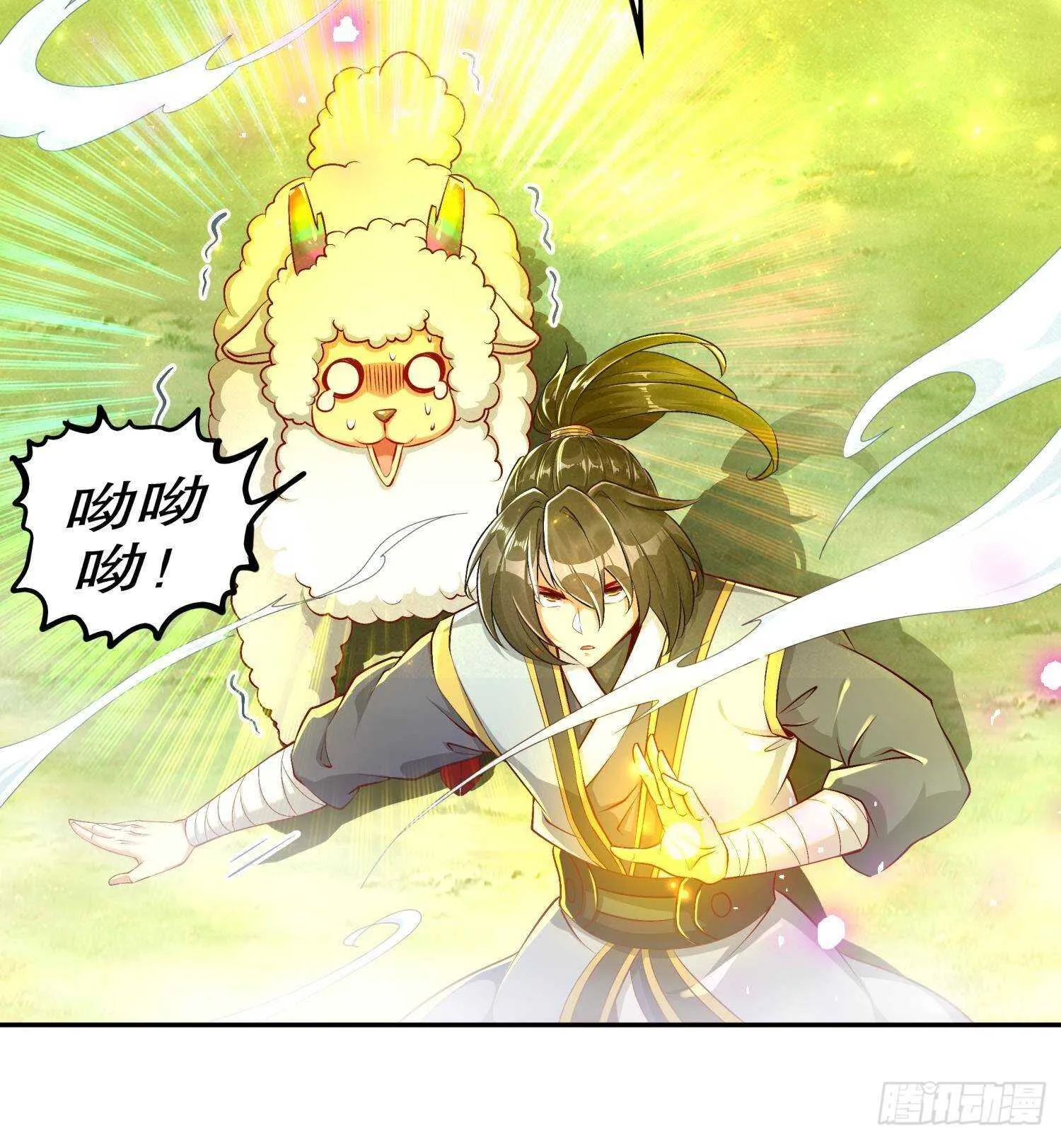 第49话 巨尼玛 第24页