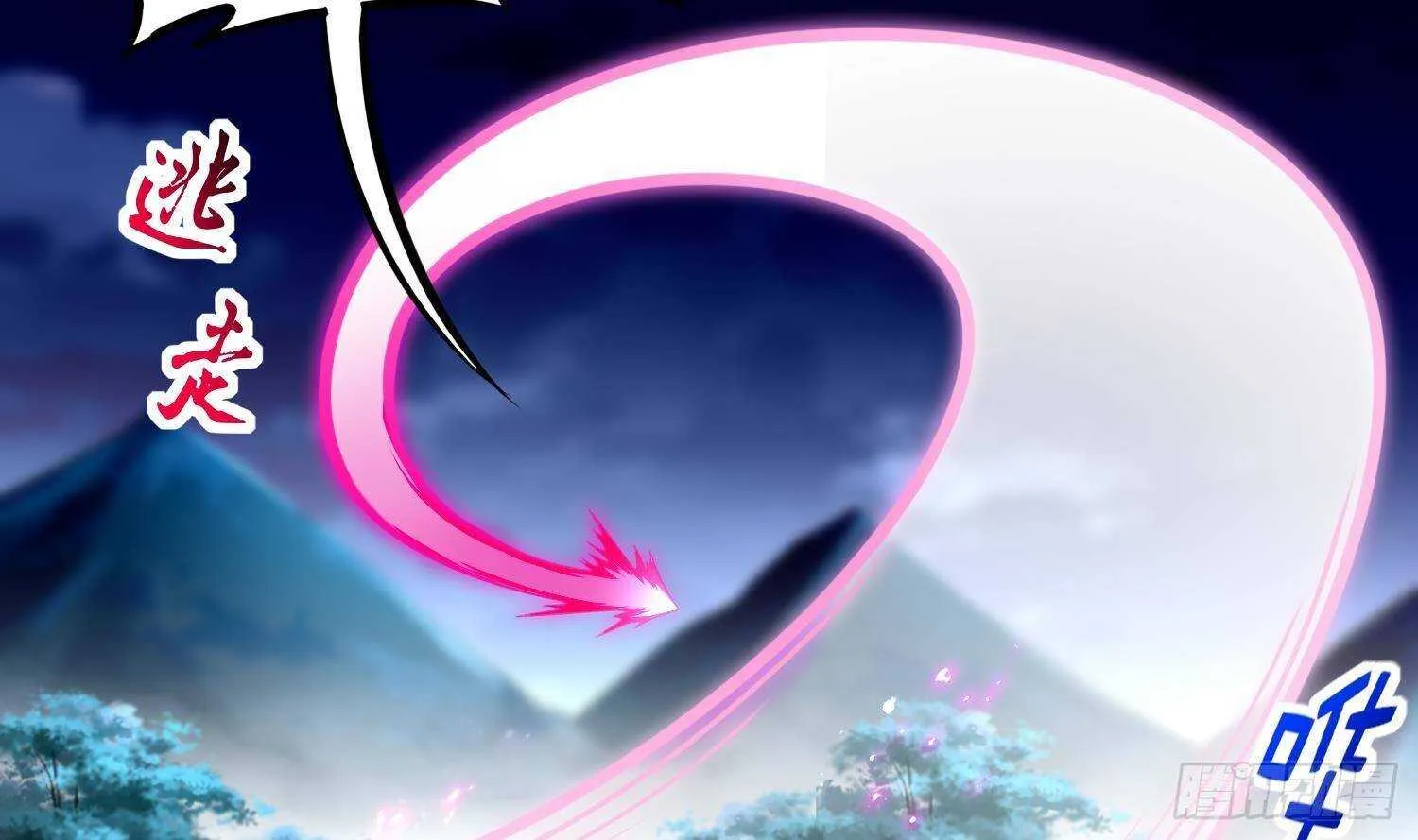 第49话 巨尼玛 第26页