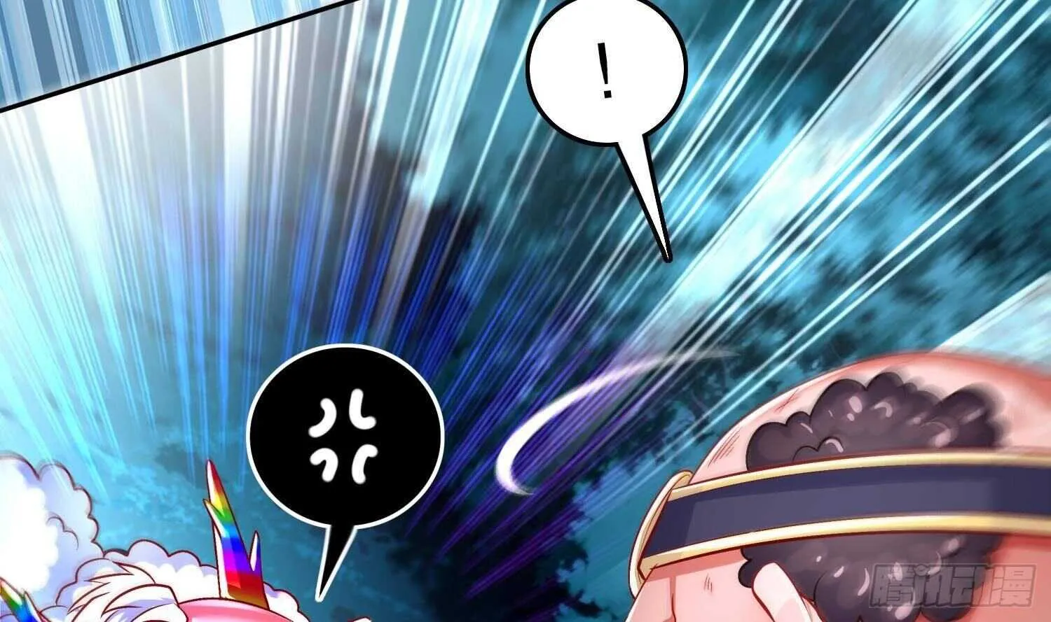 第49话 巨尼玛 第37页