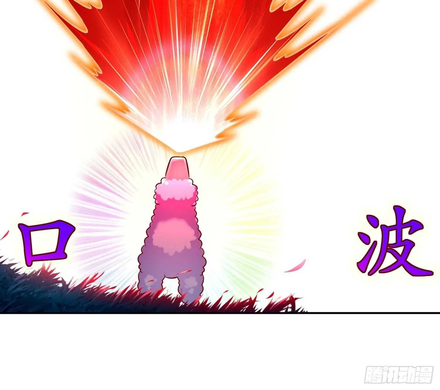 第49话 巨尼玛 第43页