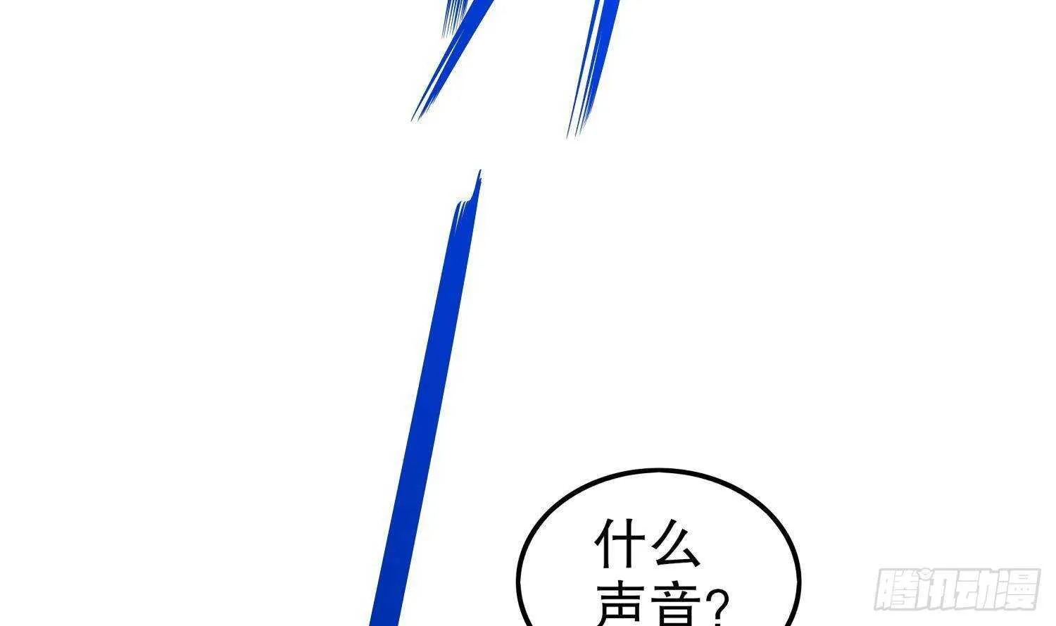 第49话 巨尼玛 第50页