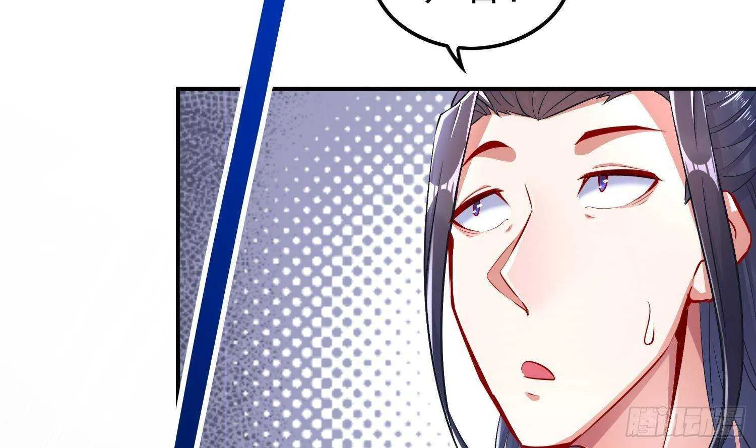 第49话 巨尼玛 第51页