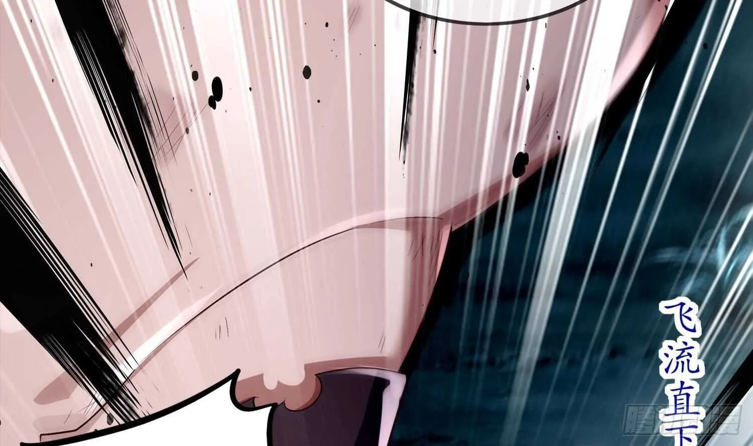 第49话 巨尼玛 第57页