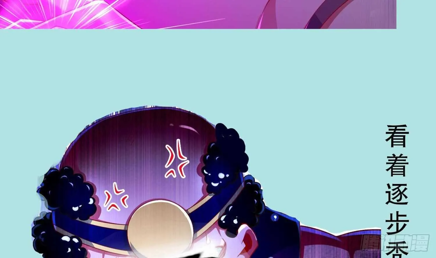 第49话 巨尼玛 第75页
