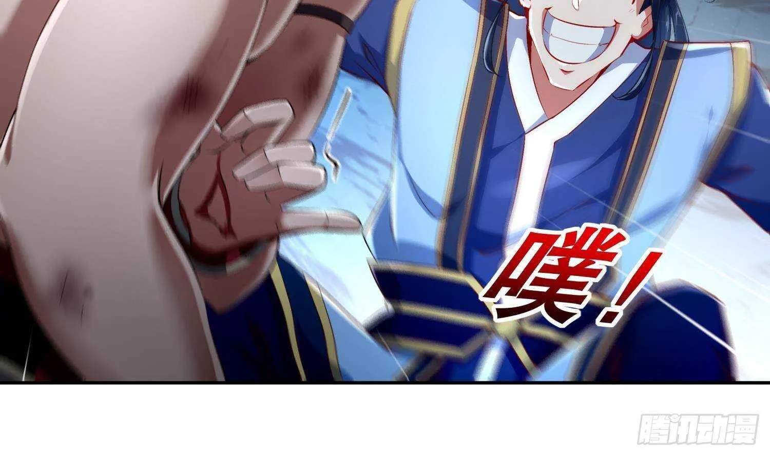 第50话 暴露了！ 第15页