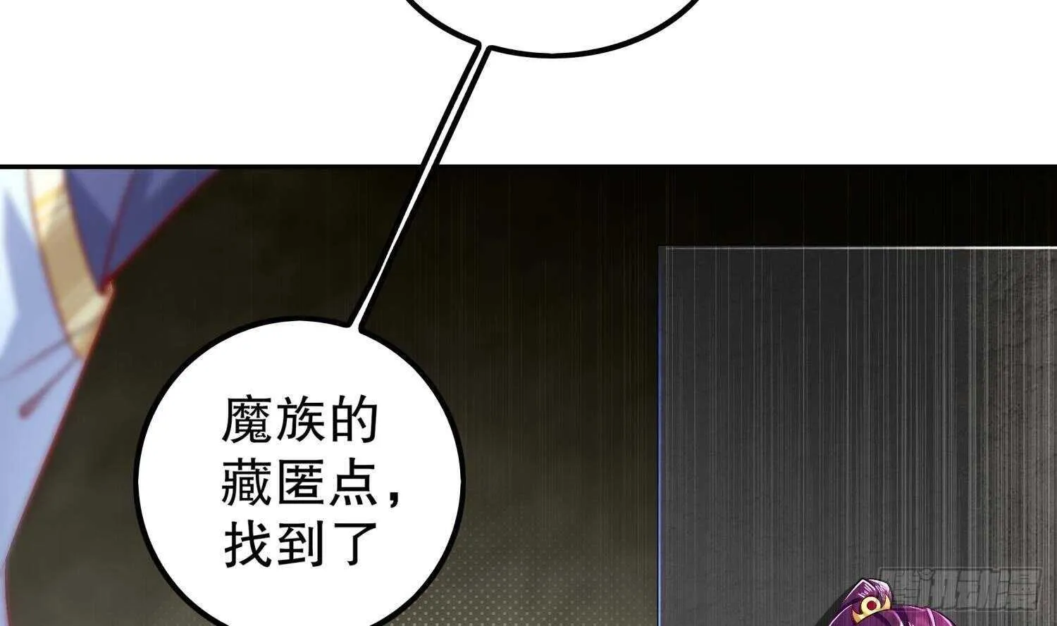 第50话 暴露了！ 第35页