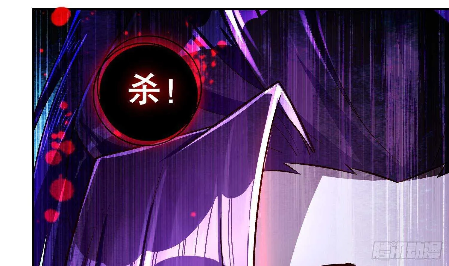 第50话 暴露了！ 第38页