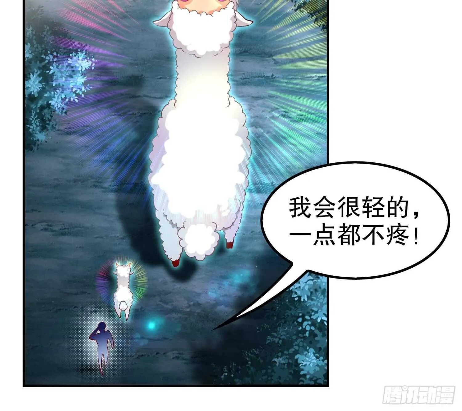 第50话 暴露了！ 第42页