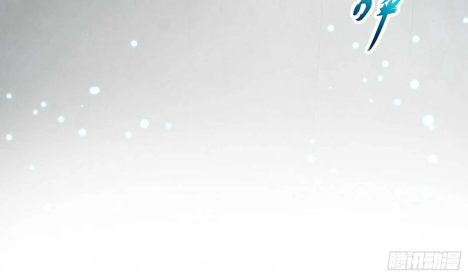 第50话 暴露了！ 第50页