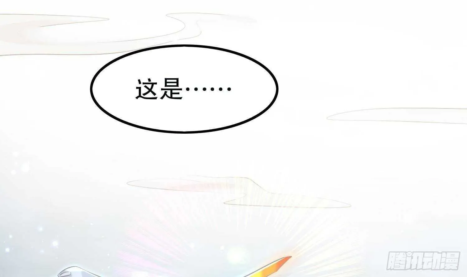 第50话 暴露了！ 第51页