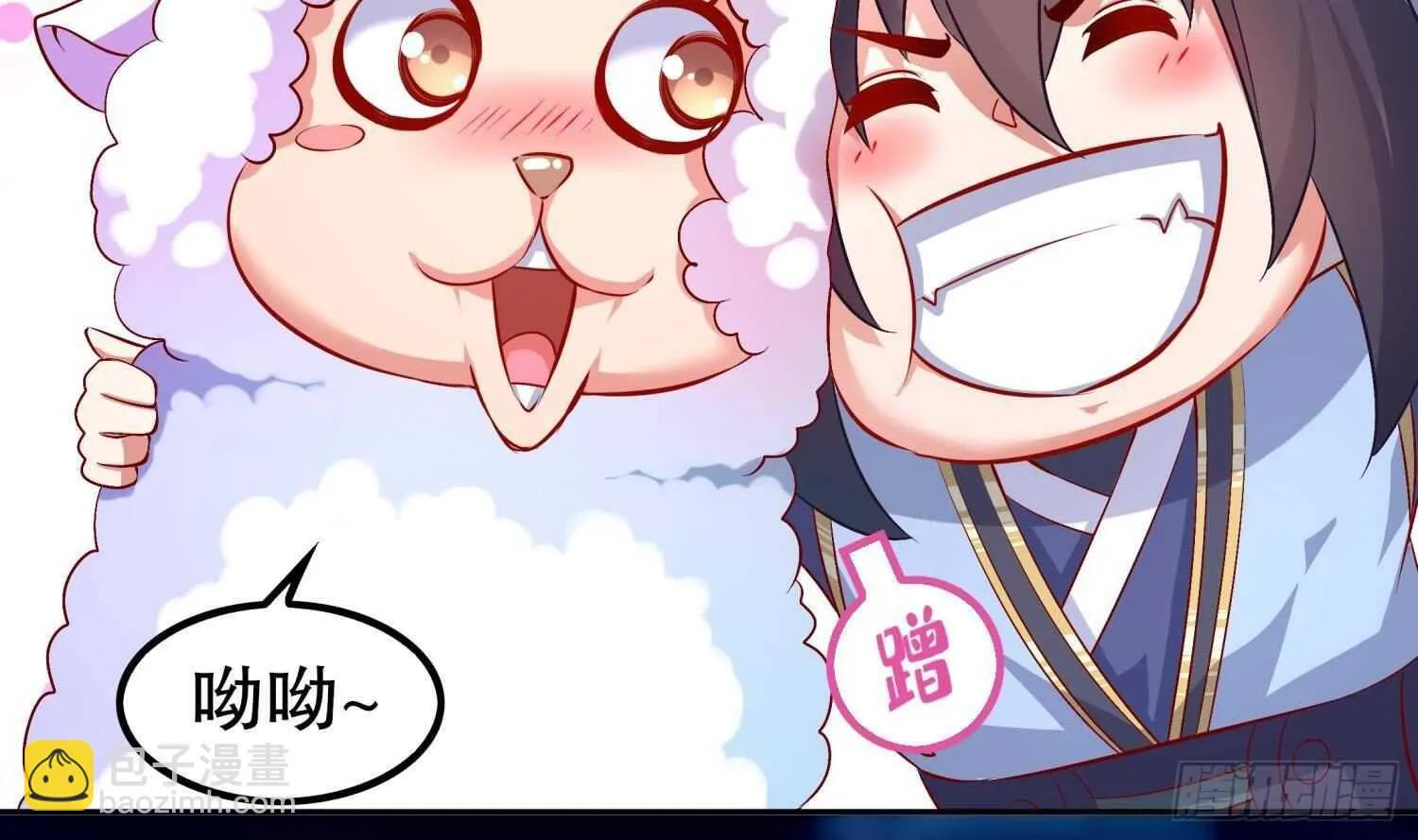 第50话 暴露了！ 第57页