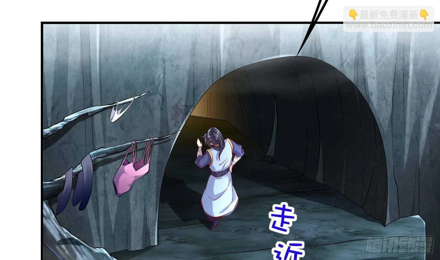 第51话 都……看到了！ 第4页