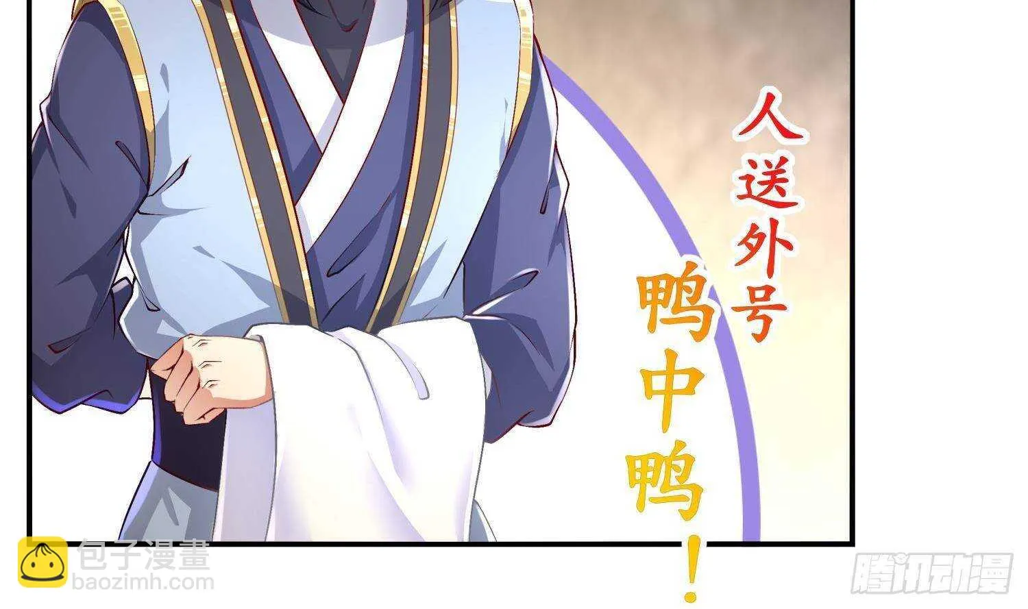 第51话 都……看到了！ 第28页