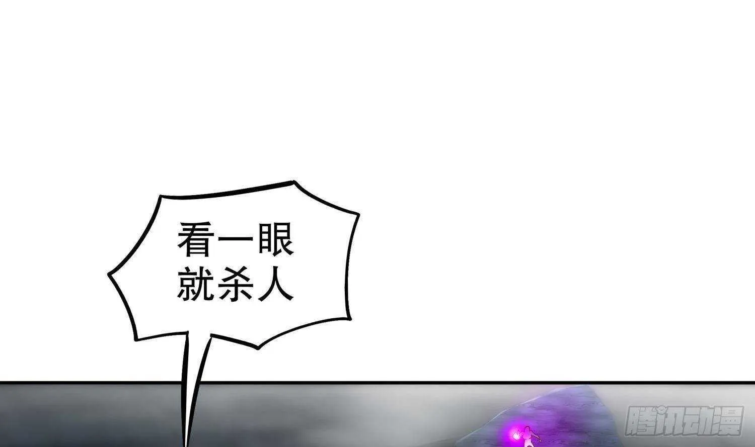 第51话 都……看到了！ 第49页
