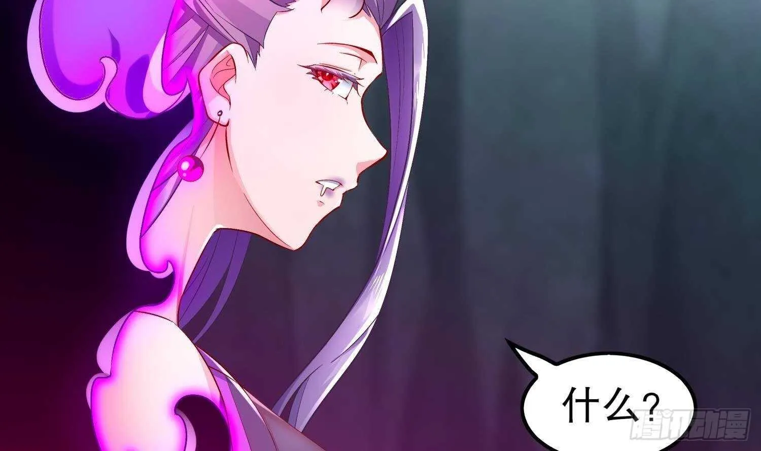 第52话 就这么被占有了？ 第29页