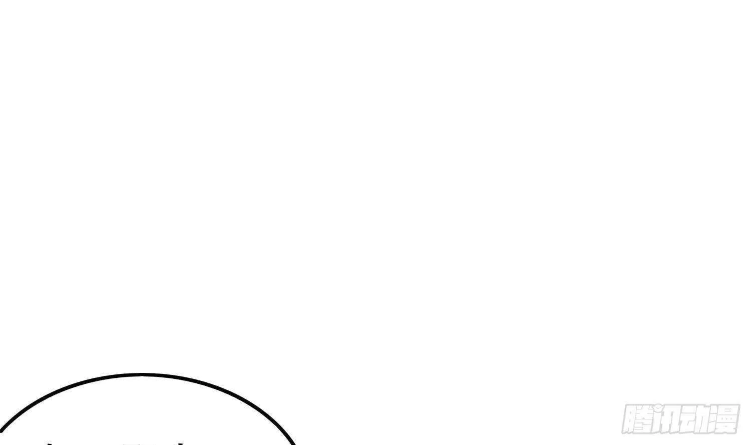 第52话 就这么被占有了？ 第33页