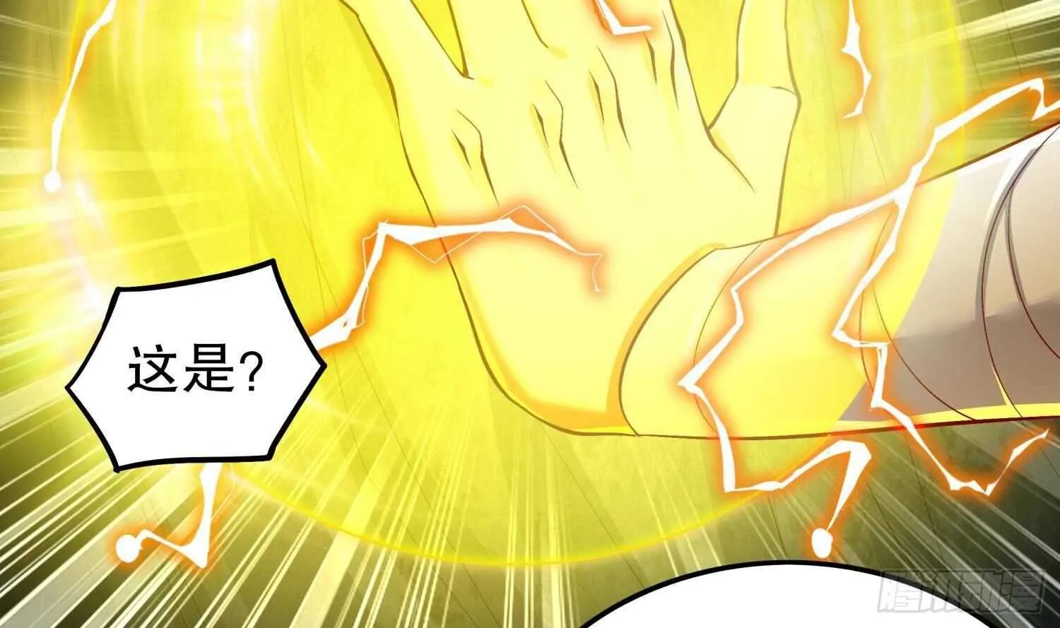 第52话 就这么被占有了？ 第50页