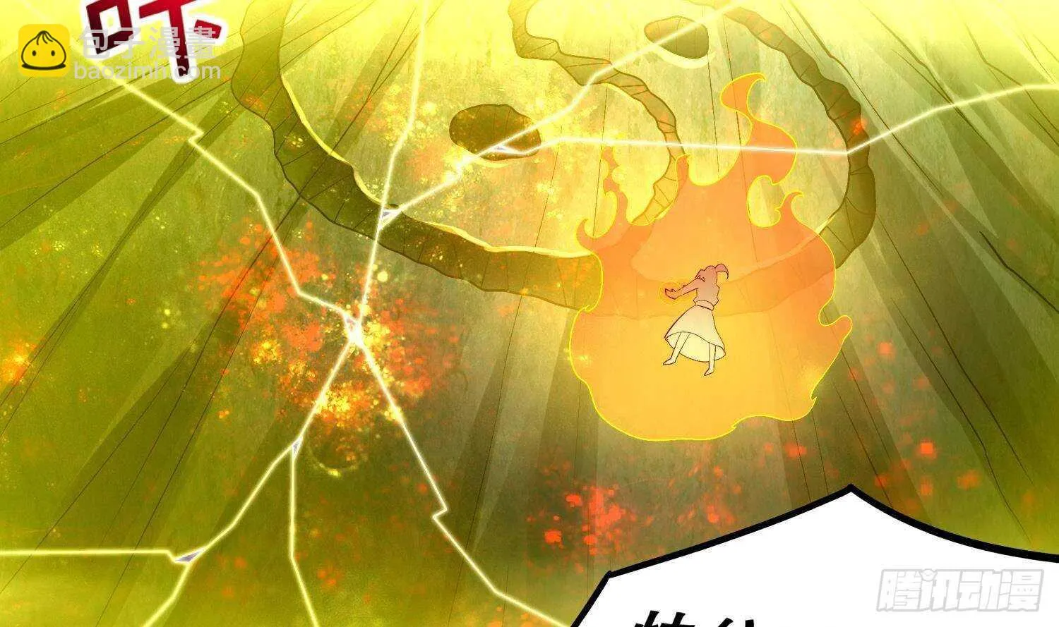 第52话 就这么被占有了？ 第65页
