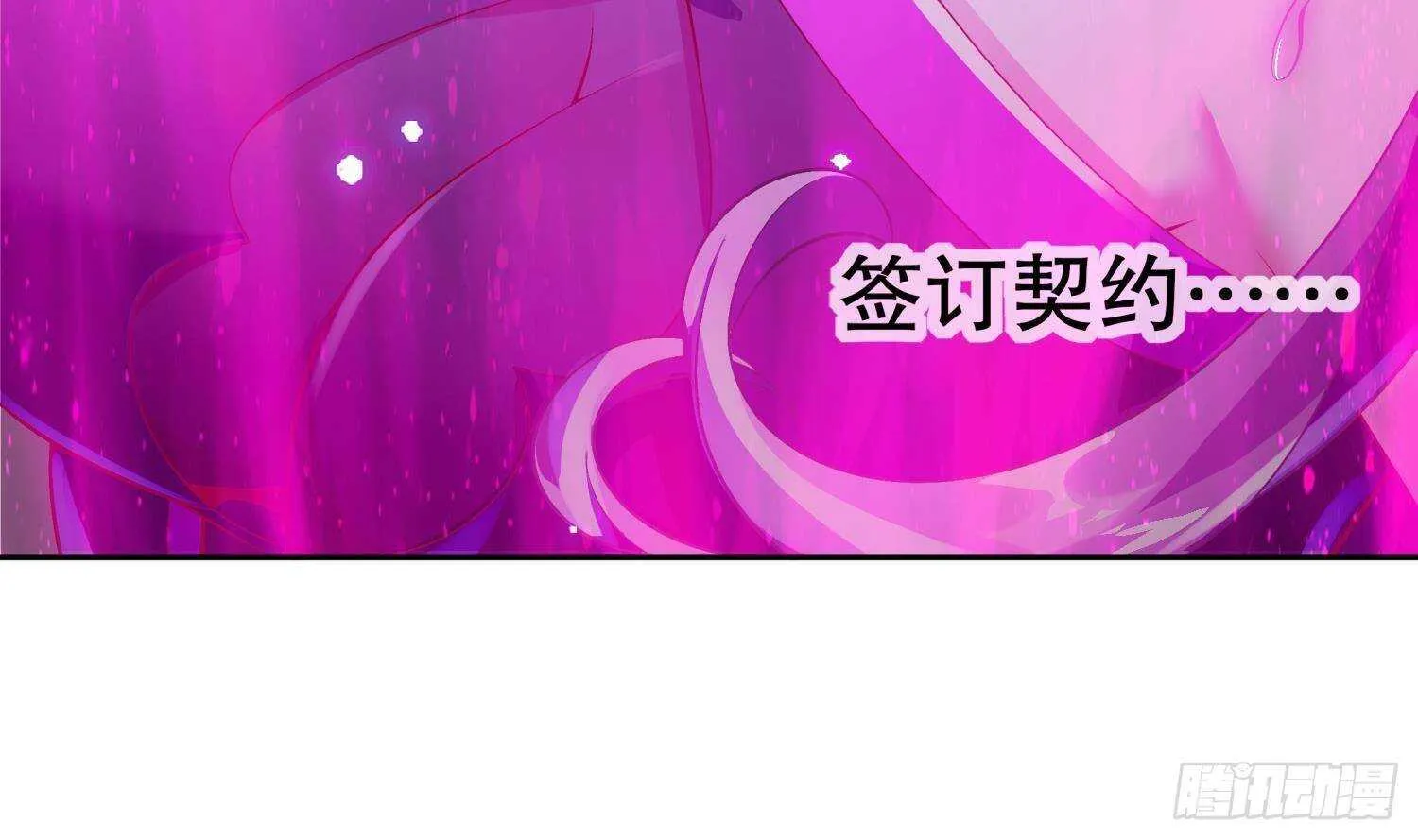第52话 就这么被占有了？ 第77页