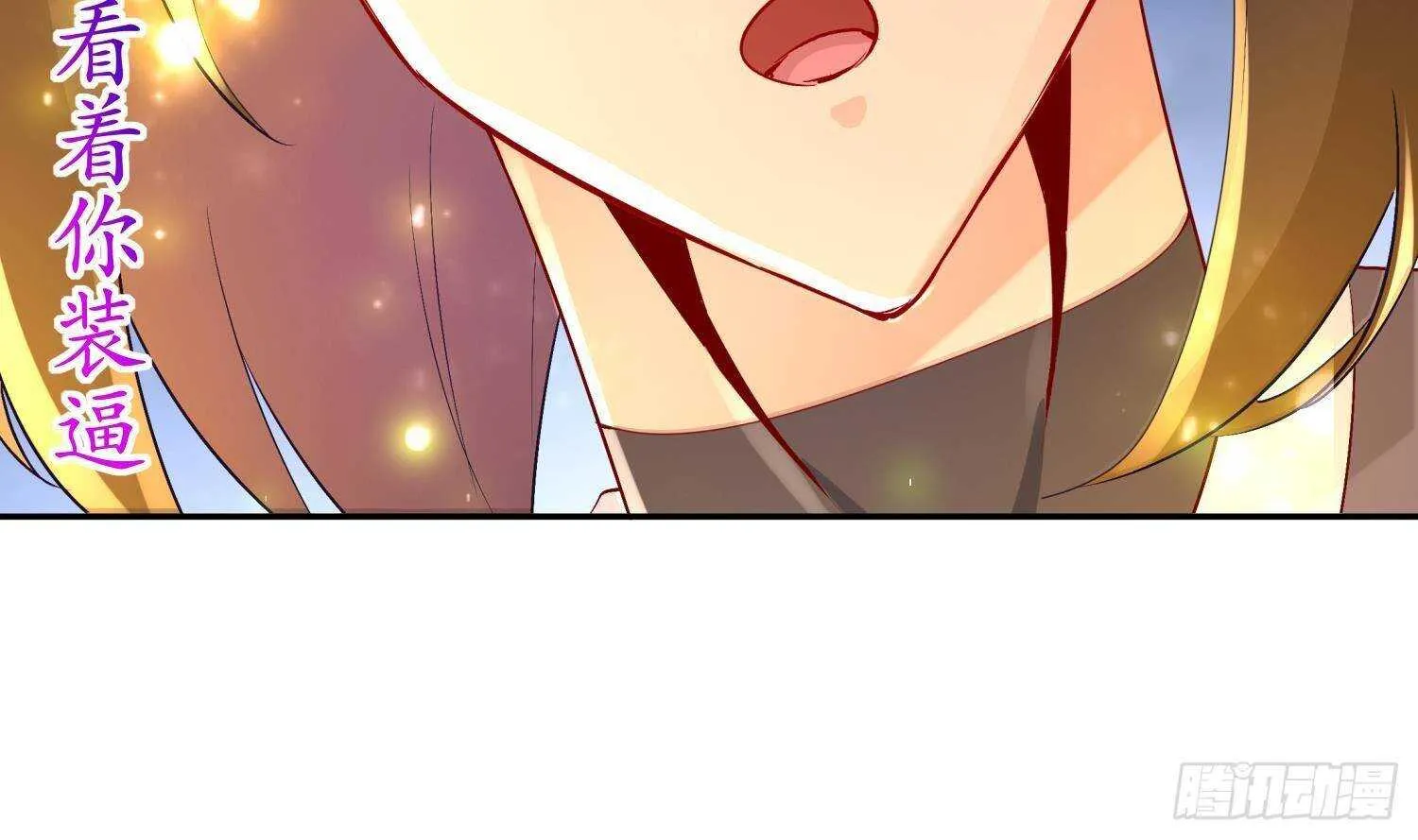 第52话 就这么被占有了？ 第80页