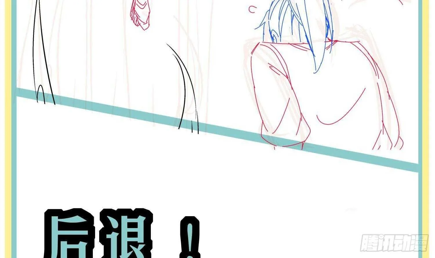 第52话 就这么被占有了？ 第105页