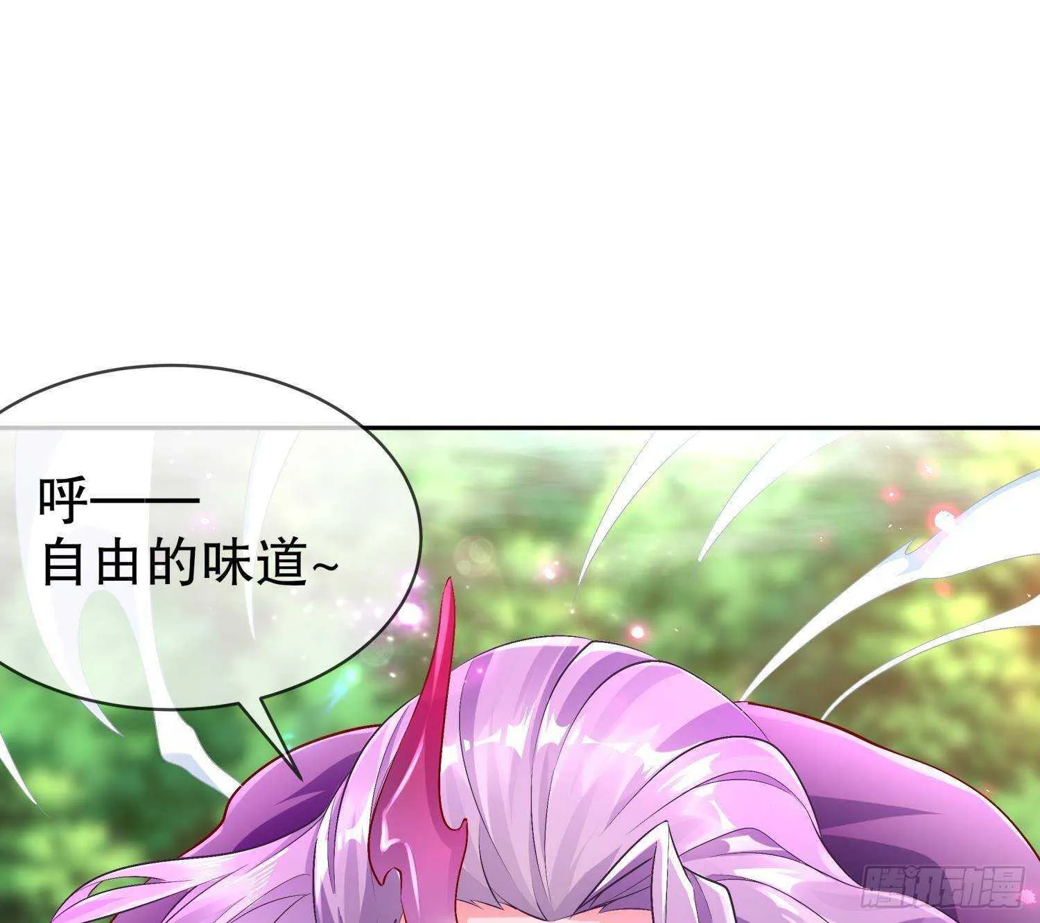 第53话 真龙女帝 第44页