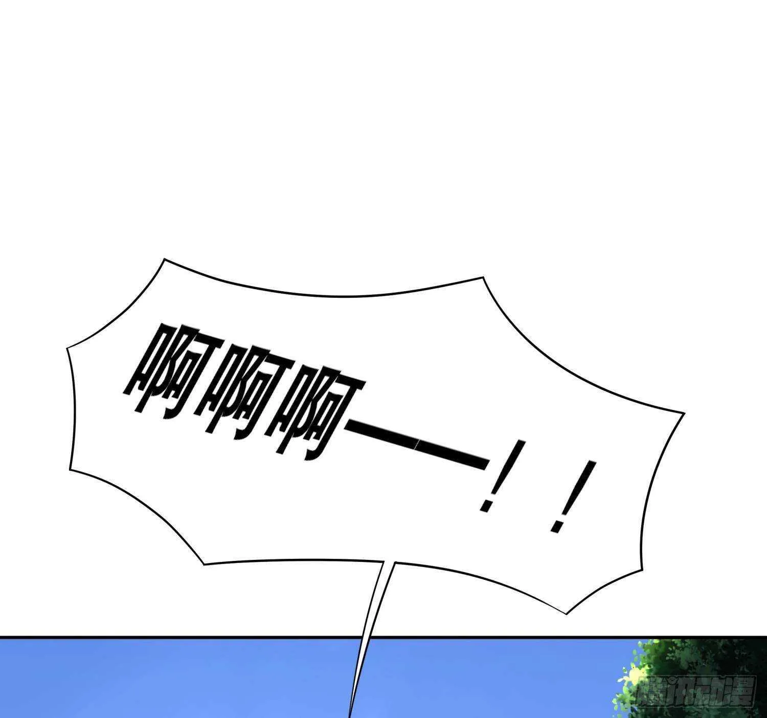 第53话 真龙女帝 第53页