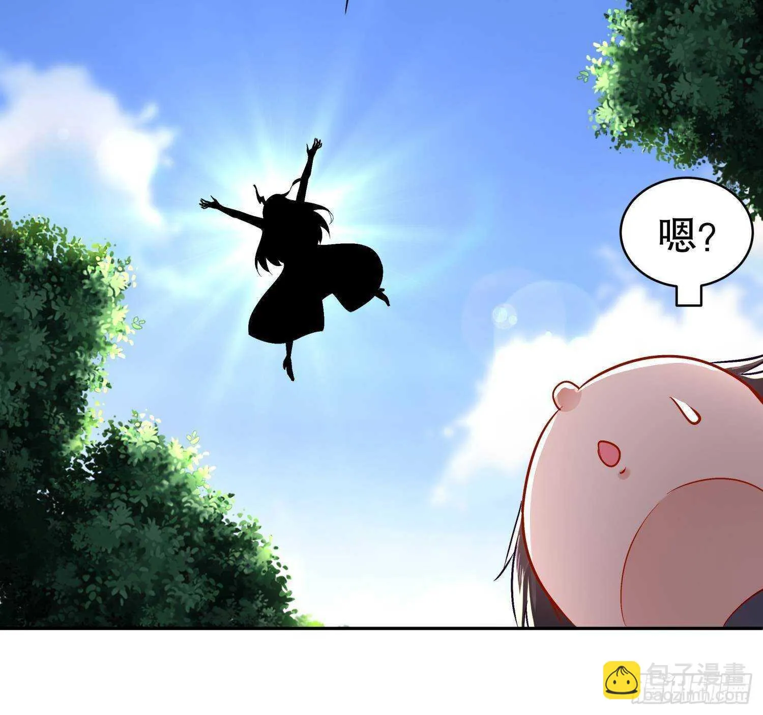第53话 真龙女帝 第54页