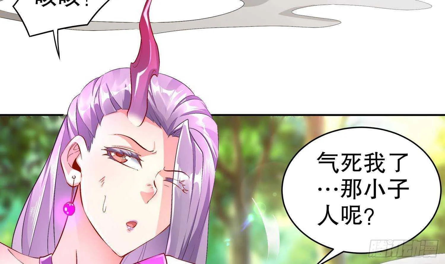 第53话 真龙女帝 第59页