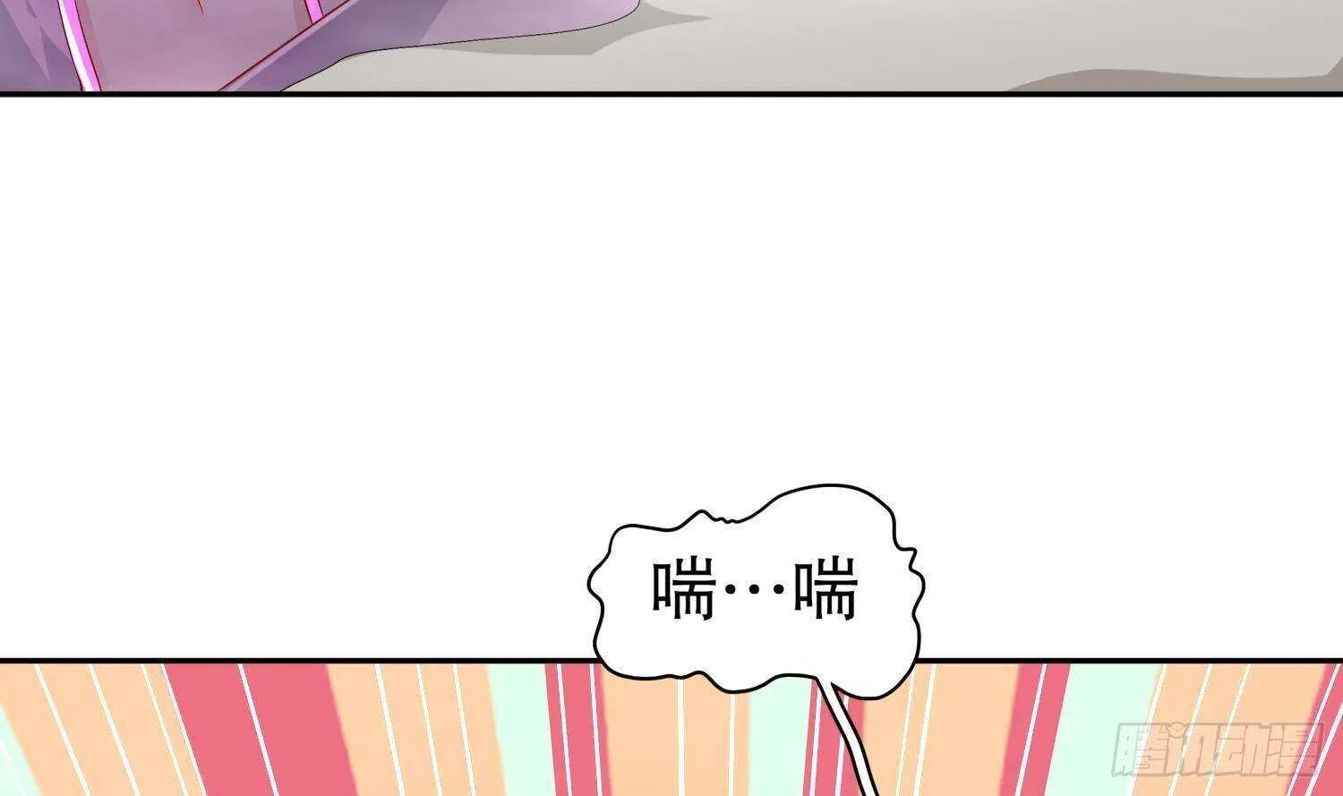 第53话 真龙女帝 第61页