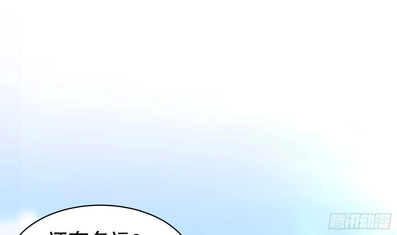 第53话 真龙女帝 第65页