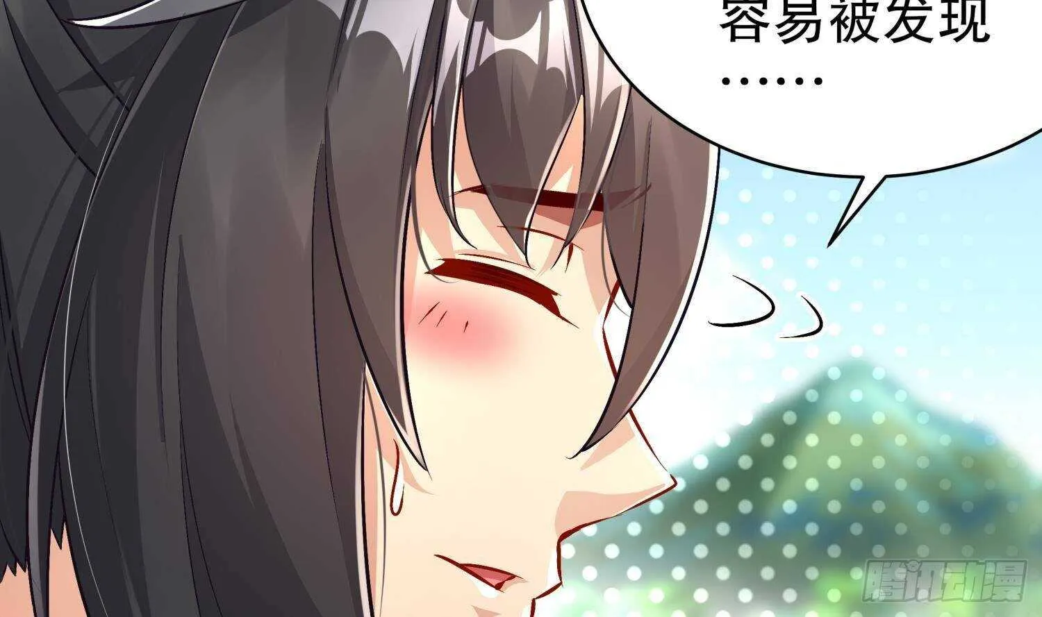 第53话 真龙女帝 第70页
