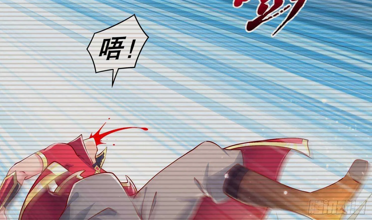第54话 赤獠败北 第6页
