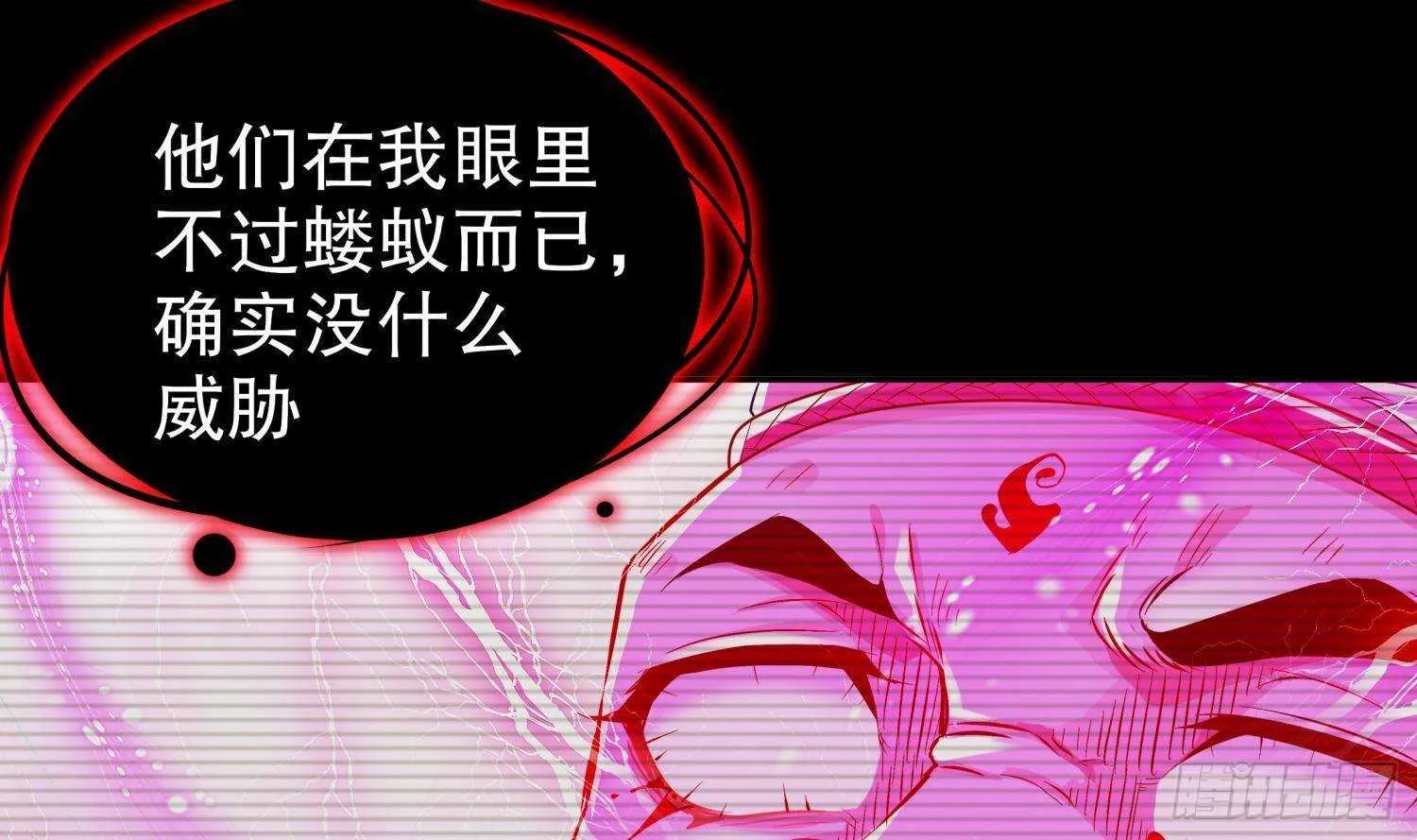 第54话 赤獠败北 第30页
