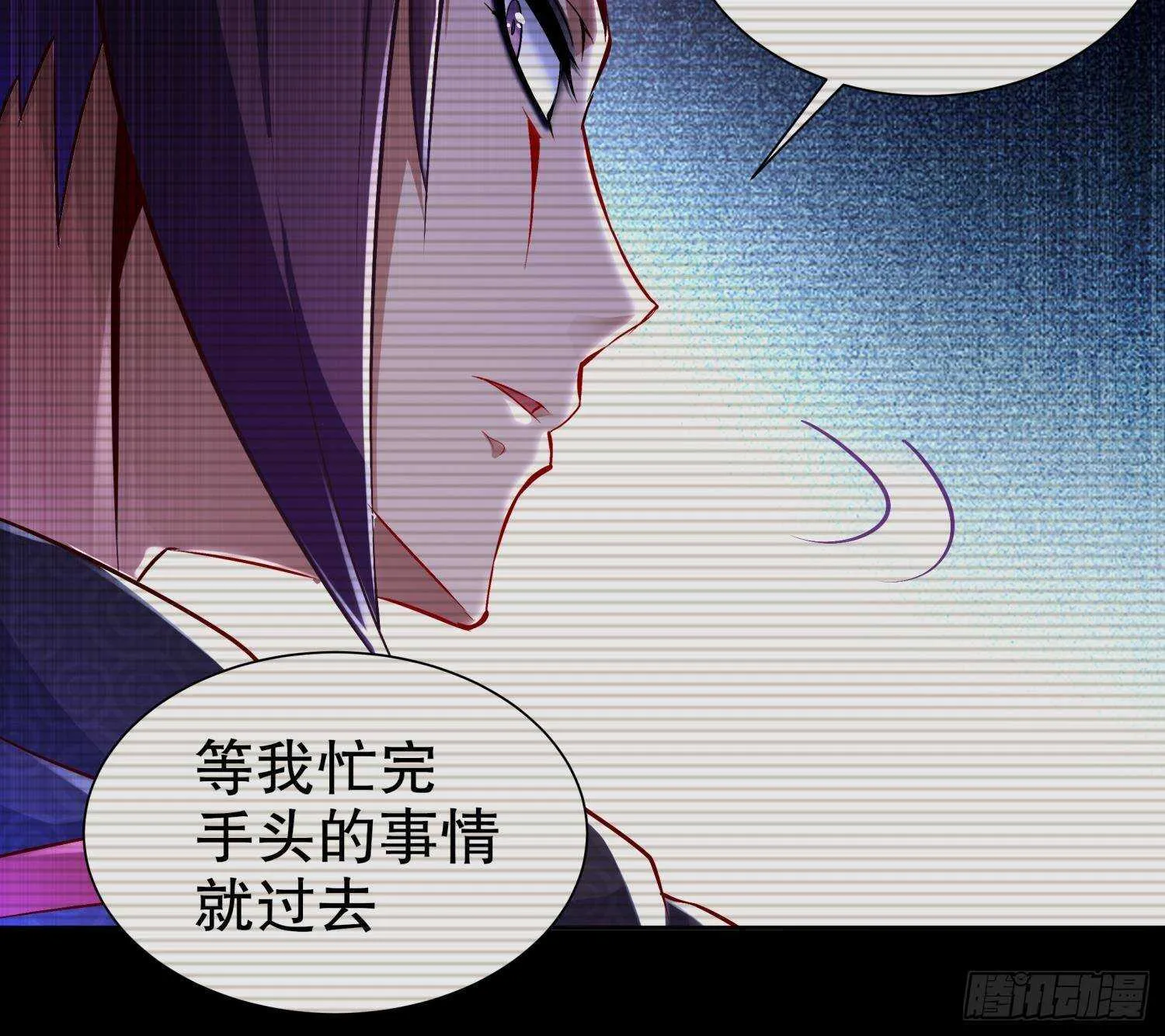第54话 赤獠败北 第45页