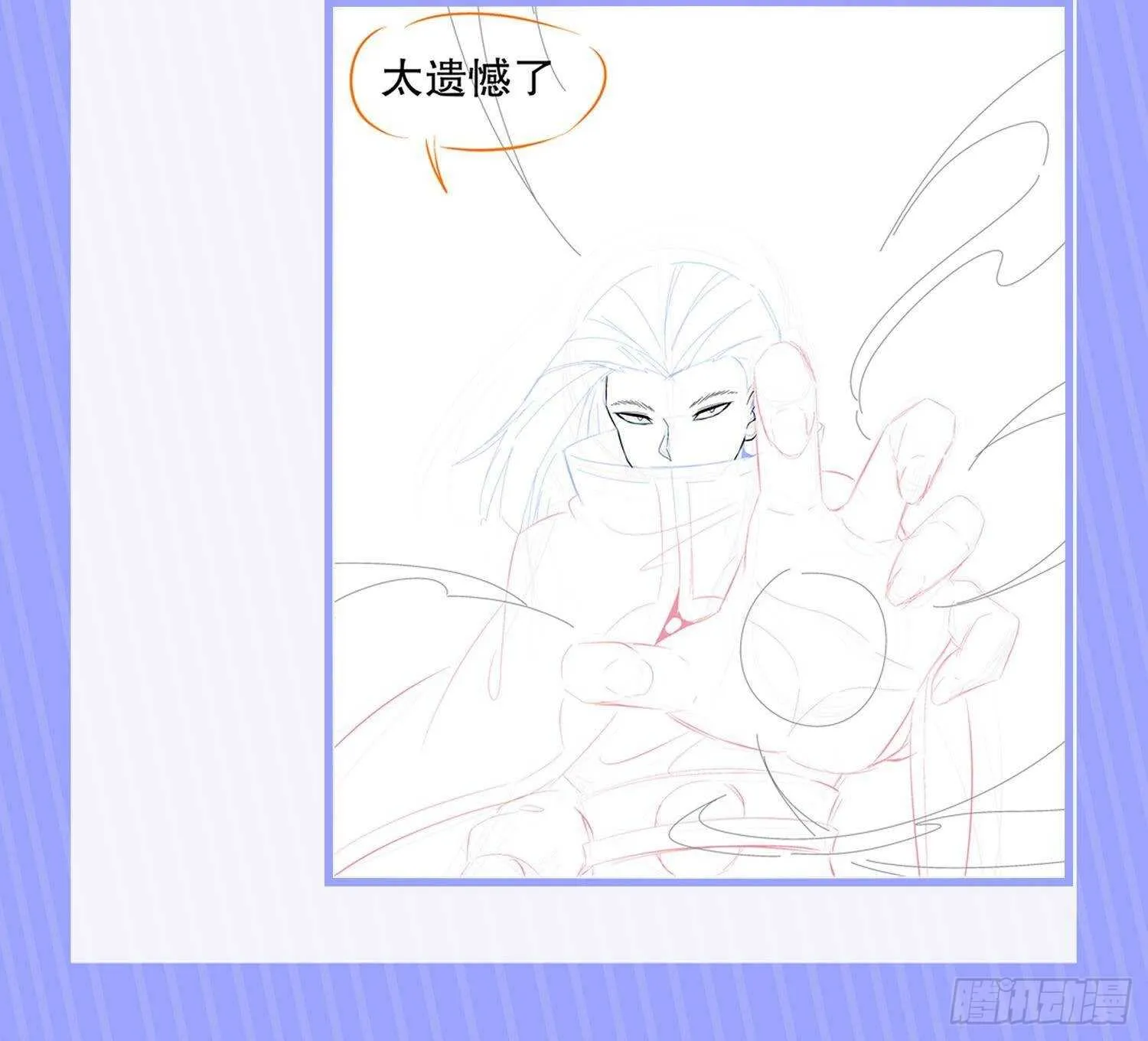 第54话 赤獠败北 第80页
