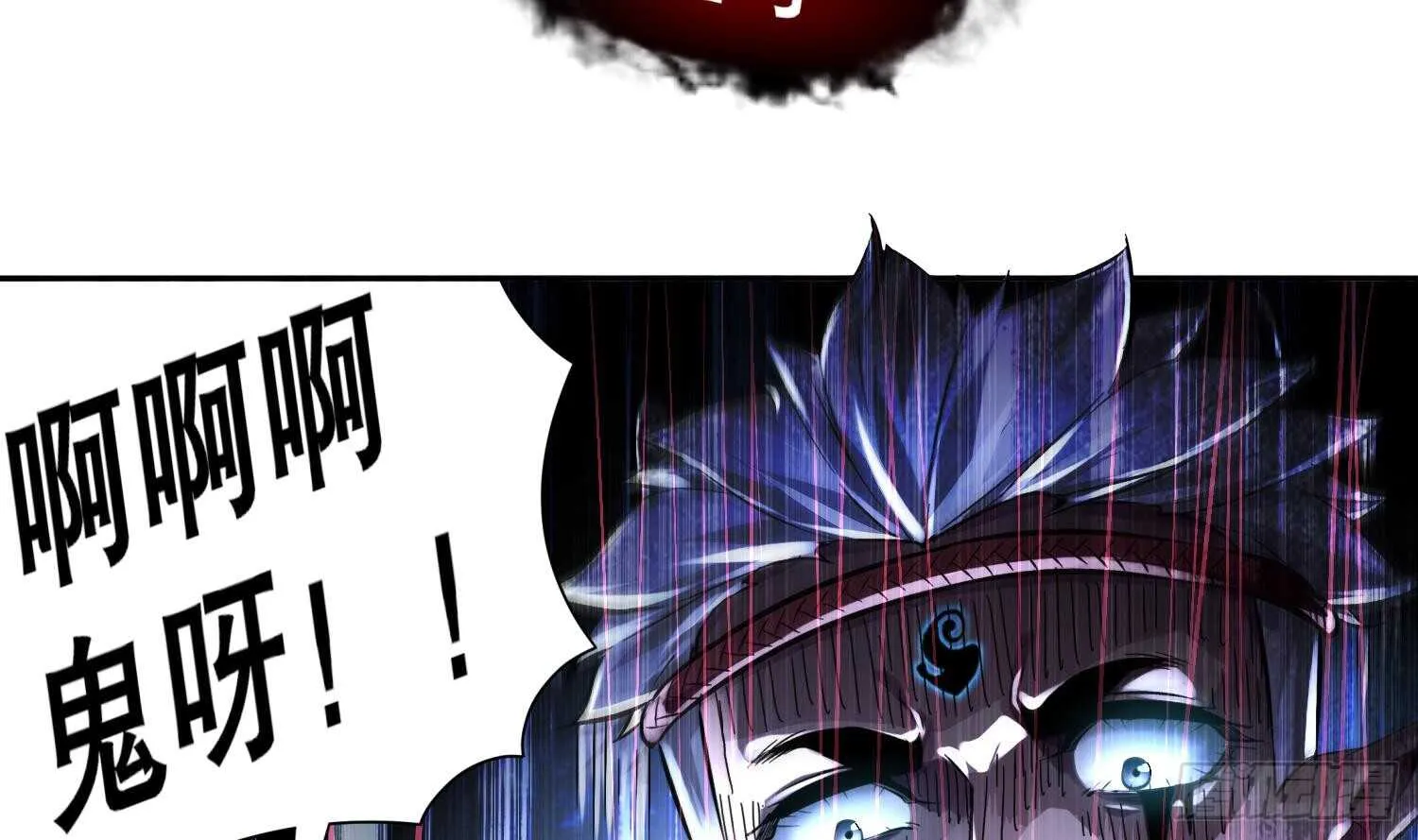 第55话 魔尊之怒 第14页