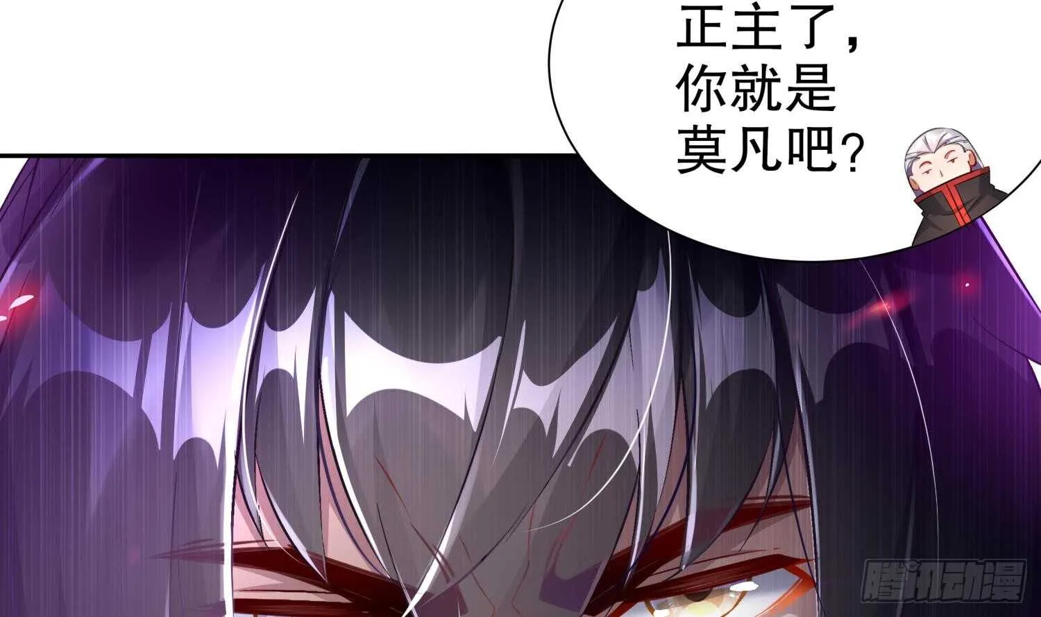 第55话 魔尊之怒 第63页