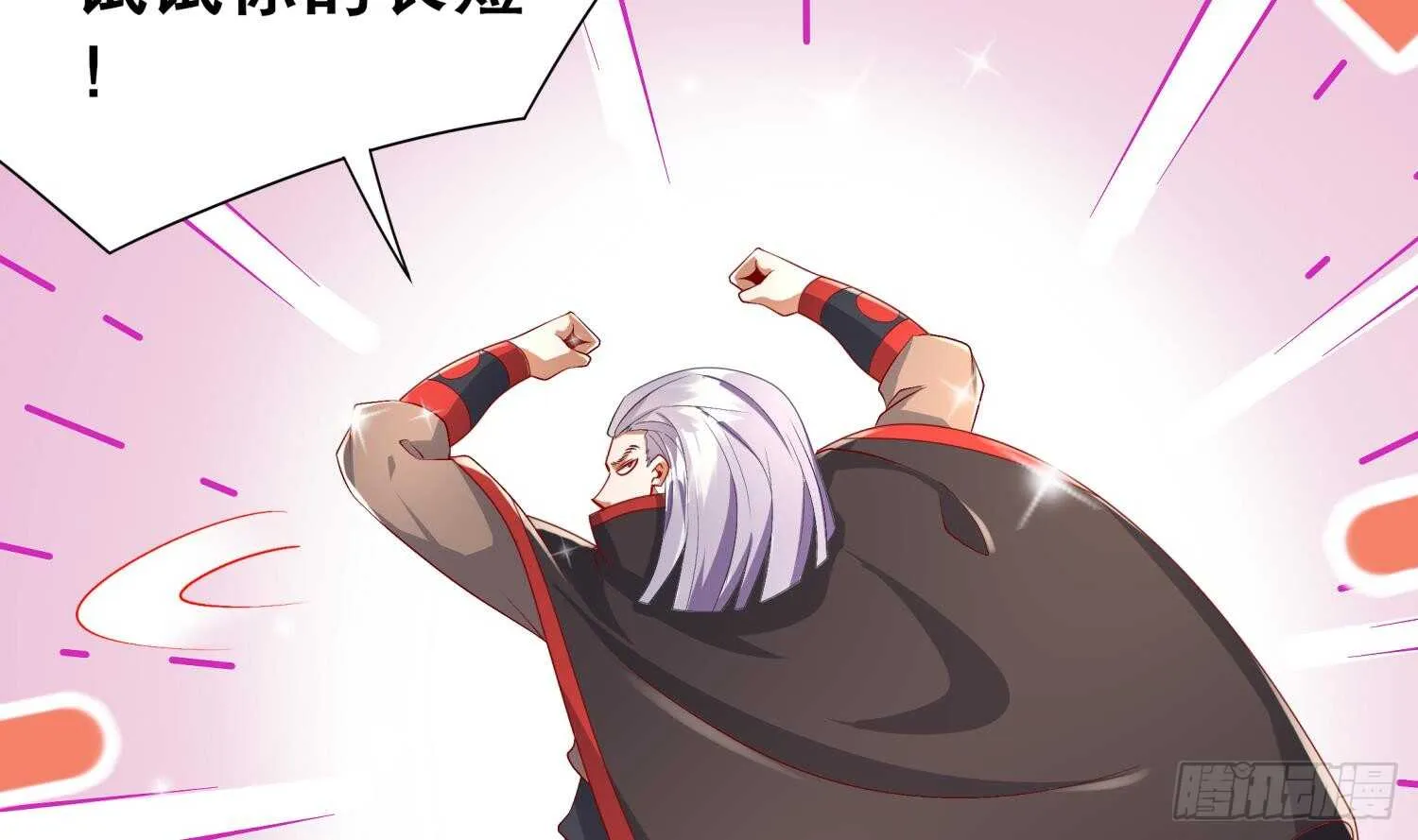 第56话 疯狂暗示 第8页
